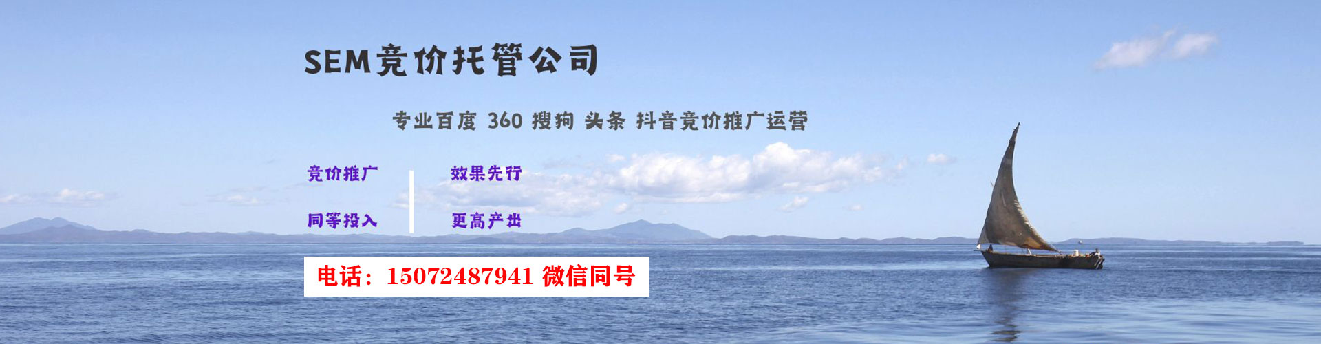 集美sem怎么做