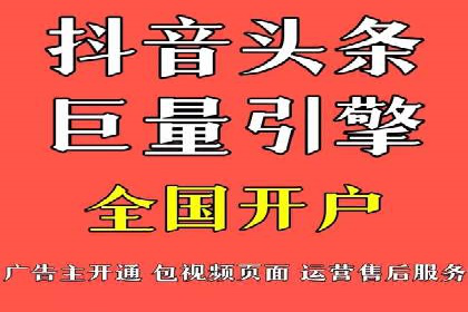 信息流营销案例：打造爆款产品策略解析