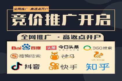 案例展示：SEM公司助力企业实现全网营销布局