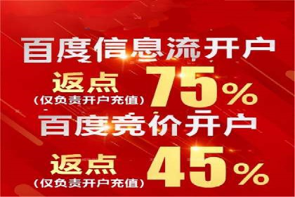 百度竞价托管外包如何助力中小企业快速发展