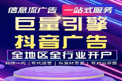 探索百度竞价包年的奥秘：成功企业案例剖析