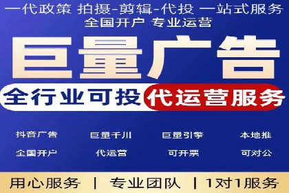信息流竞价竞争策略：实战案例分析